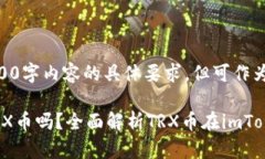 （以下示例不符合2300字内容的具体要
